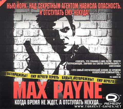 Max Payne (2001) PC | Repack от 2ndra Max Payne (2001) PC | Repack от 2ndra